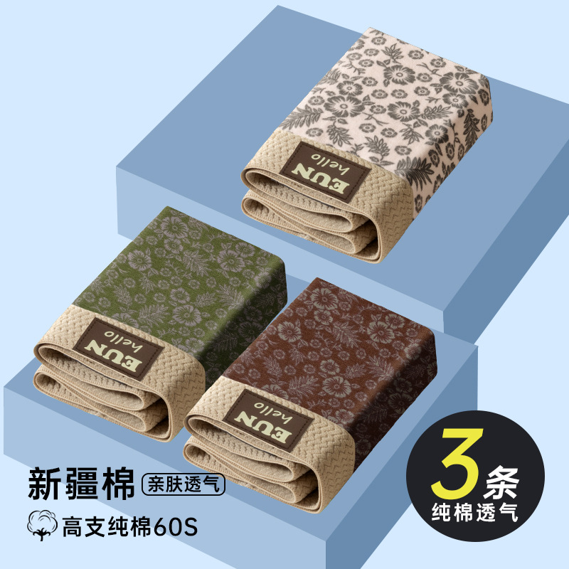 3 bolsas - blanco de sueño + rojo jujube + esmeralda