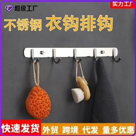 衣钩/挂钩;拖把架;纸巾架