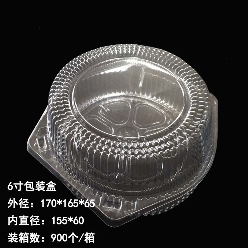 现货PVC西点包装盒 透明提拉米苏蛋糕盒 一次性吸塑糕点包装盒