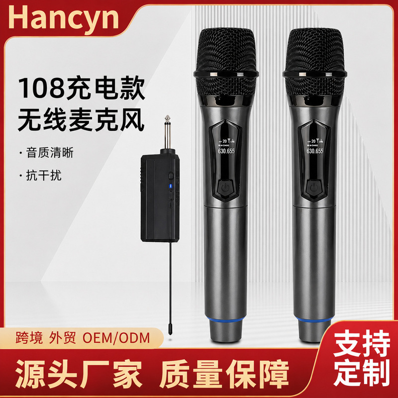 Cross-Border Wireless Microphone, One-To-Two Handheld Rechargeable Model, Suitable for Outdoor Live Streaming, Family Meetings, and Singing Cross-Border Wireless Microphone, One-To-Two Handheld Rechargeable Model, Suitable for Outdoor Live Streaming, Family Meetings, and Singing