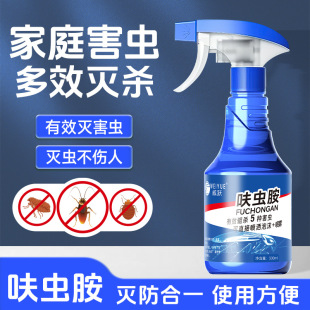 Household Dinotefuran Insecticide Spray Kitchen Indoor Bathroom Cockroach Ant Bed Flea Insecticide