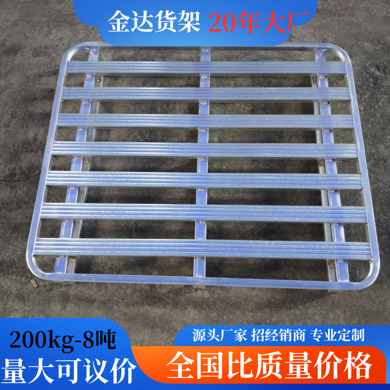 金属钢托盘马口圆角叉车托盘立体库钢托盘立库四向进叉物流托盘