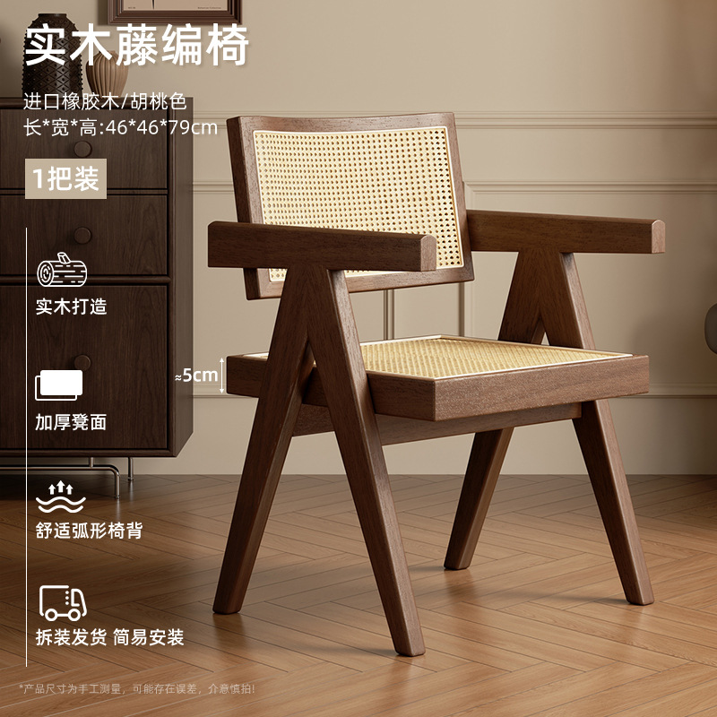 Silla de comedor de caña doméstica 2024 nuevo estilo medieval silla de silla Changdigar silla de respaldo silla de té de madera maciza cera blanca
