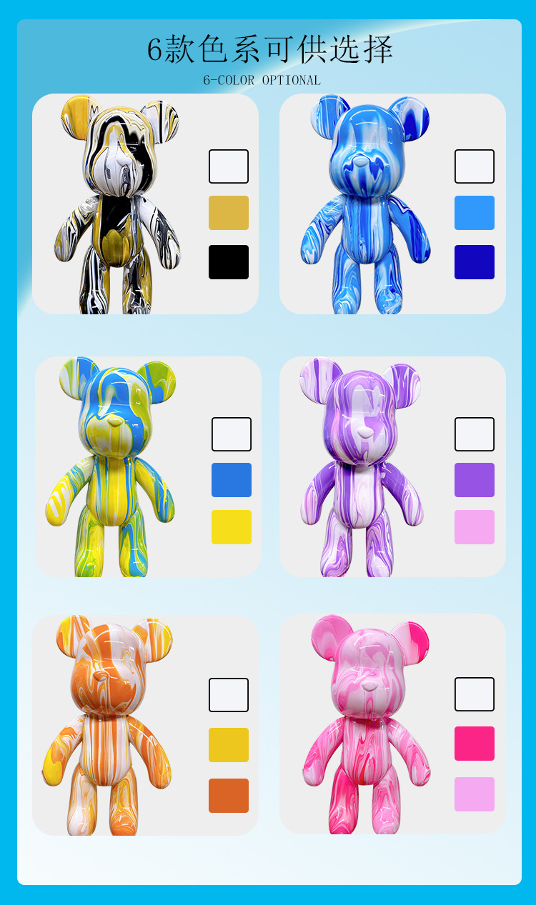 6色可选择
