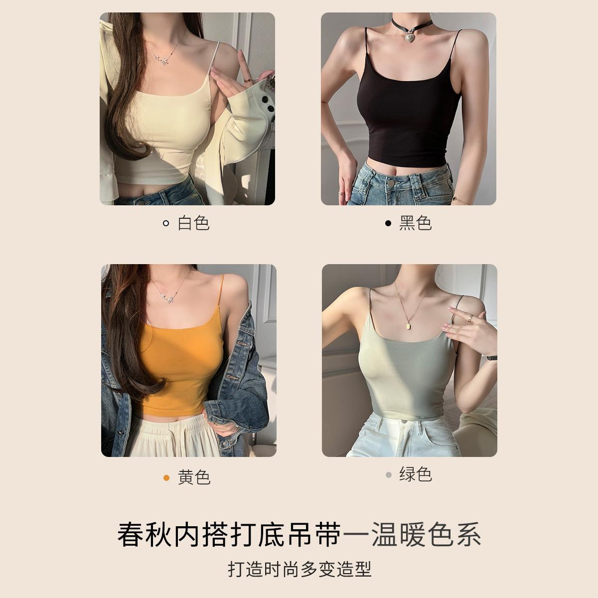 Sexy top with cups