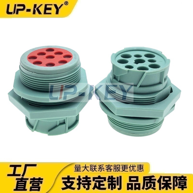 拖车9P绿色康明斯连接器挖掘机J1939插头连接器
