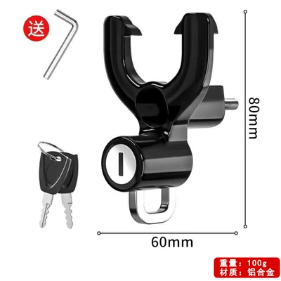 Yibaike Electric Vehicle Hook Fixed Dual-Hook Helmet Lock Scooter Waterproof Anti-Theft Helmet Lock Convenient Hook for Riding (Helmet lock) - alloy-double-hook