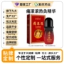 源头身体精华补水套装