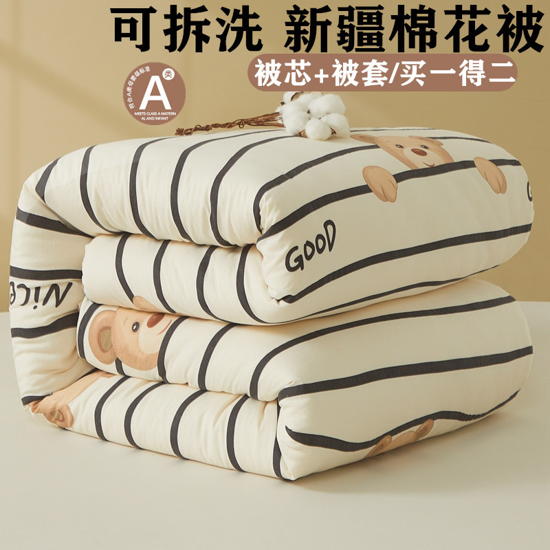 줄무늬곰 [신장면]