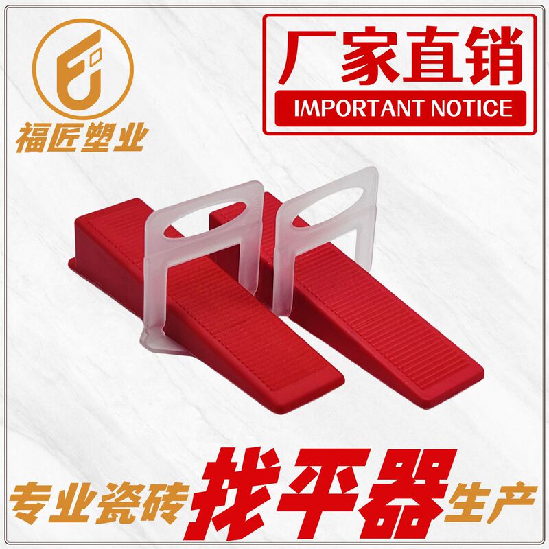 Tile Leveler Locator Wall Tile Leveler Cross Card Floor Tile Tile Base Insert Wedge