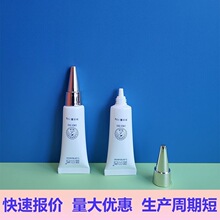 ����ܛ�����z���ܛ�ܰ���D19��5ML ~25ML���AҺС��PEܛ�ܰ���