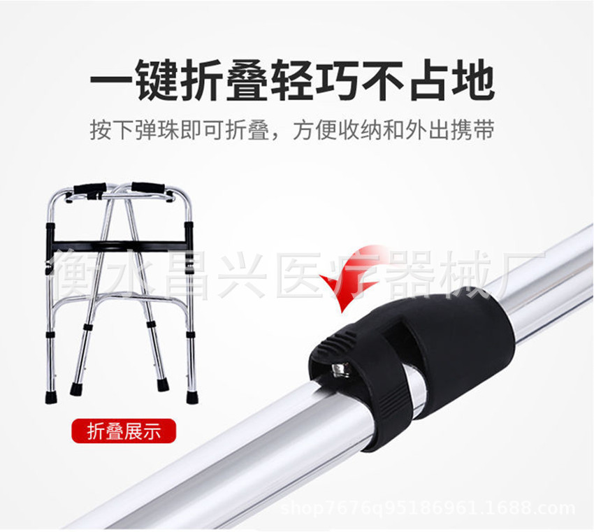 不銹鋼黑杠助行器5