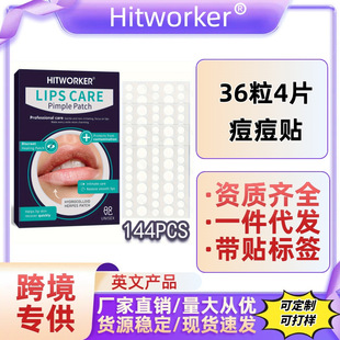 Cross-Border Exclusive Supply of Popular Defective Acne Concealer Patches, Transparent Invisible Acne Patches 144Pcs