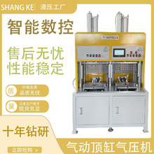 厂家直供气动增压机 顶缸气动气压机 普洱茶饼成型机
