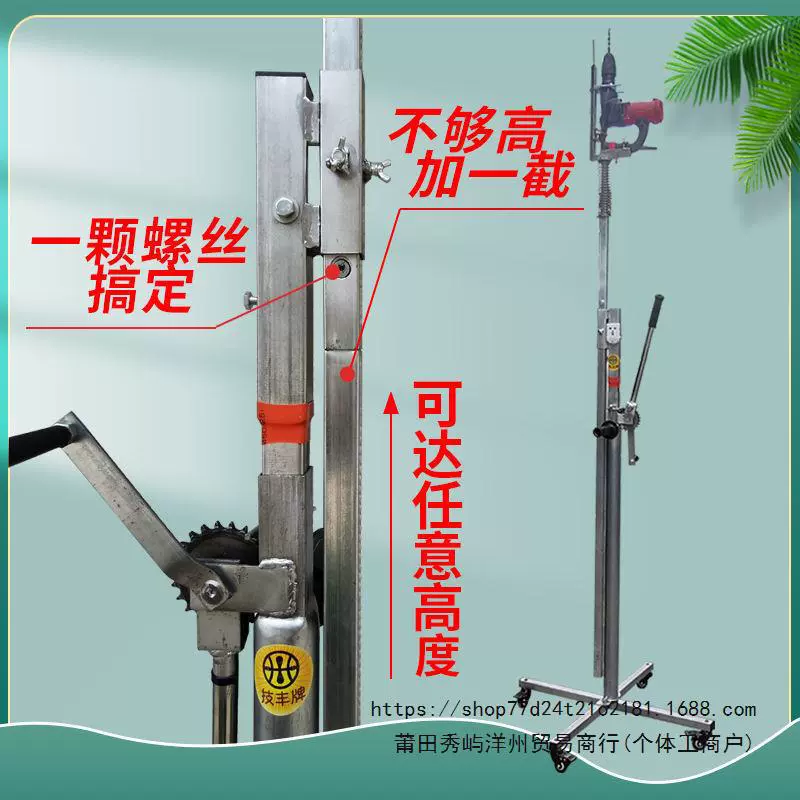 Подъемный пневматический держатель молота марки