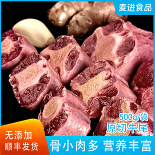 ȥƤţβ�M�����rţβ���500g��؛����ţβ���^�ك����rţ��