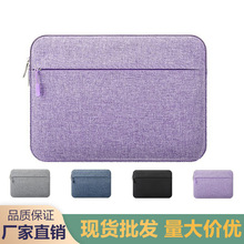 新款电脑包尼龙防摔气泡垫笔记本内胆包时尚平板批发12345.6寸