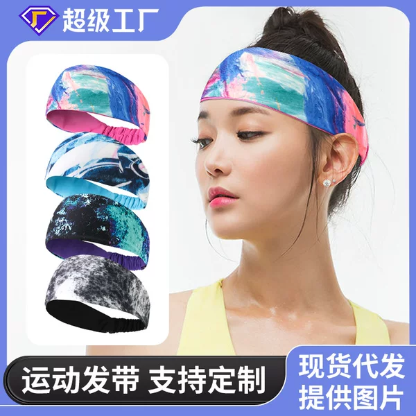 Cross-border Sports Headband Basketball Fitness Running Sweat Guide Stretch Hood Lycra Breathable Sweat Absorbing and Antiperspirant Belt Hair Belt