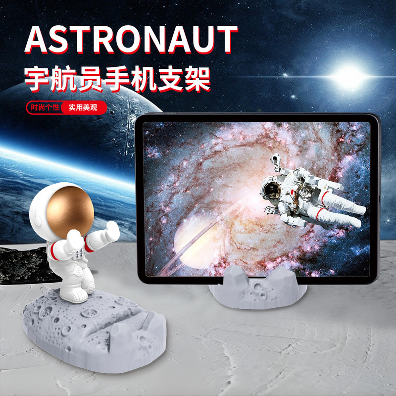 かわいい宇宙飛行士フィギュア宇宙飛行士携帯電話ホルダークリエイティブギフトデスクトップ装飾工芸品宇宙飛行士の装飾品|undefined