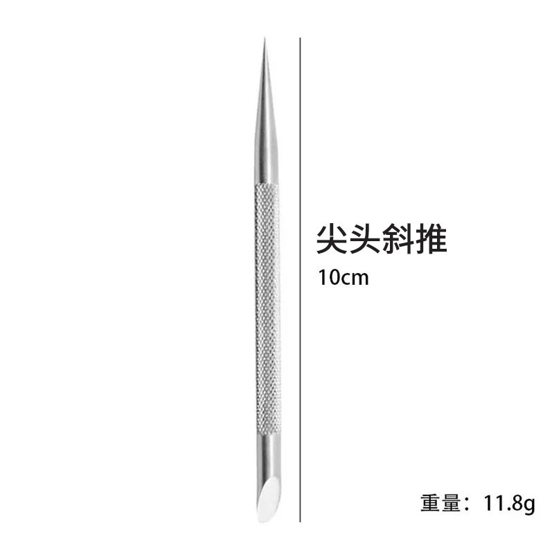 跨境不锈钢足部护理套装美甲店死皮叉双头剔甲器磨脚器去角质工具|undefined