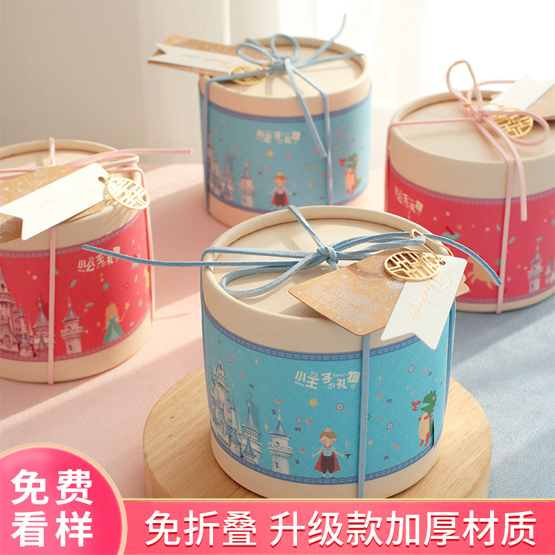 蒸蒸日上小蒸籠寶寶滿月宴喜蛋糖果禮盒兒童生日周歲卡通喜糖盒子