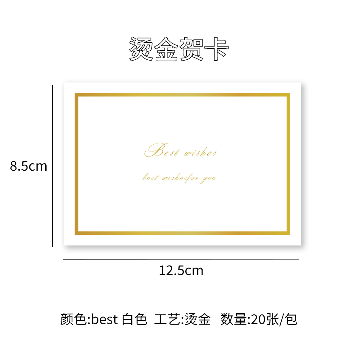 Tarjetas de felicitación para el Día de San Valentín, tarjetas de felicitación creativas de estilo coreano, mensajes con ramos de flores, tarjetas pequeñas con estampado dorado al por mayor