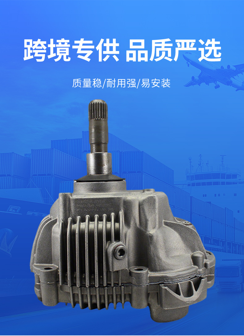 Suitable for Mclaren 2.0 Transfer Case 95B341010 95B341010Eu, Suitable for Macan Models