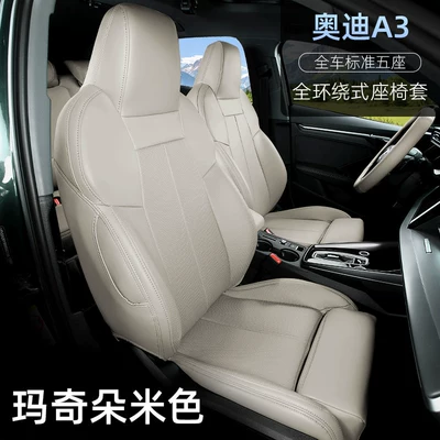 Modelə uyğun (Original) oturacaq örtükləri — models of Audi A3L seat covers - macchiato-original-car-texture-five-seater-nappa-leather-full-coverage-for-front-and-rear-rows