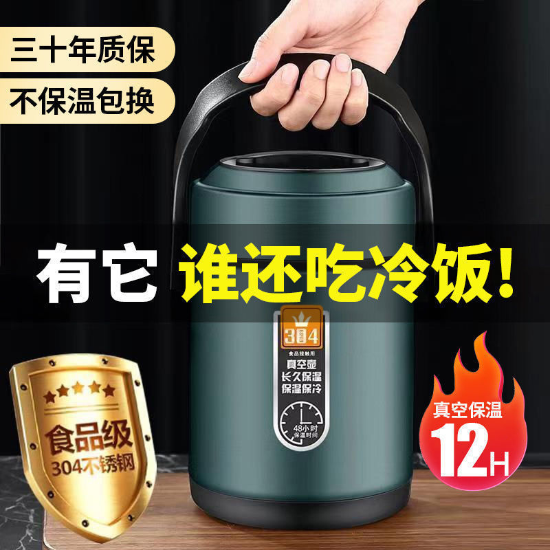 Stainless Steel Food-Grade Insulated Lunch Box for Office Workers and Students Double-Layered Large-Capacity Vacuum Insulated Lunch Box with Lid