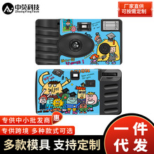 现货《 我们一起毕业啦》 插画款傻瓜复古运动一次性胶片相机彩色