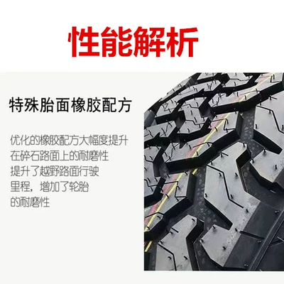 At215/225/235/245/265/60/65/70/75R15R16R17R18R19 Pickup, Vehicle tire