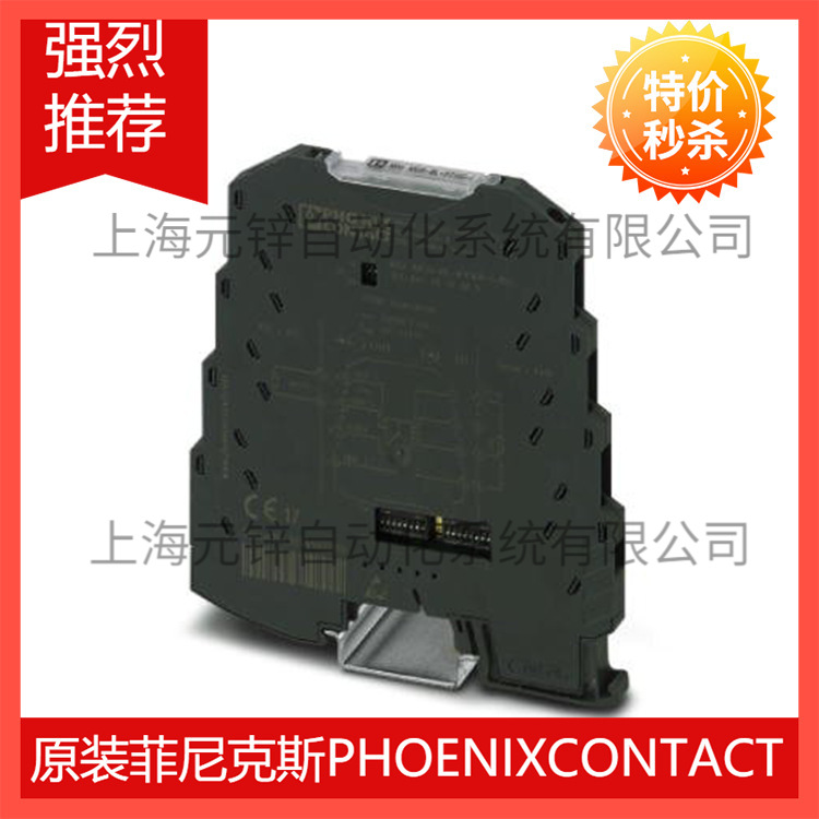 特价phoenix浪涌保护器 - LIT 1X2-24 - 2804610