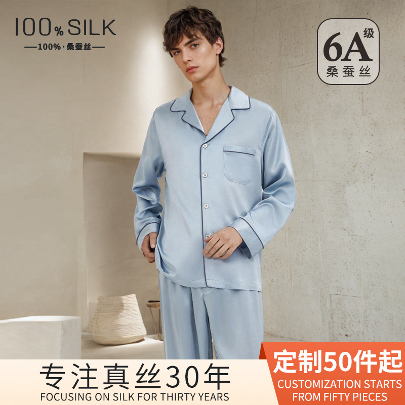 Spring and Summer 19mm Silk Pajamas for Men, High-End Long-Sleeved and Long-Pants Two-Piece Set, 100% Mulberry Silk Loungewear Set