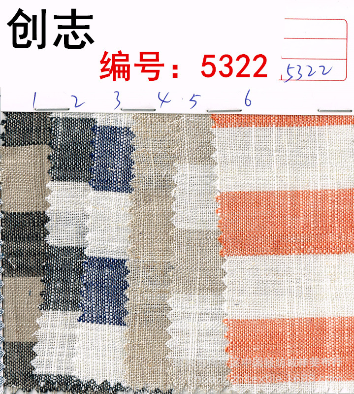 色织经纬竹节条纹男士衬衫面料先染布梭织条子创志女装