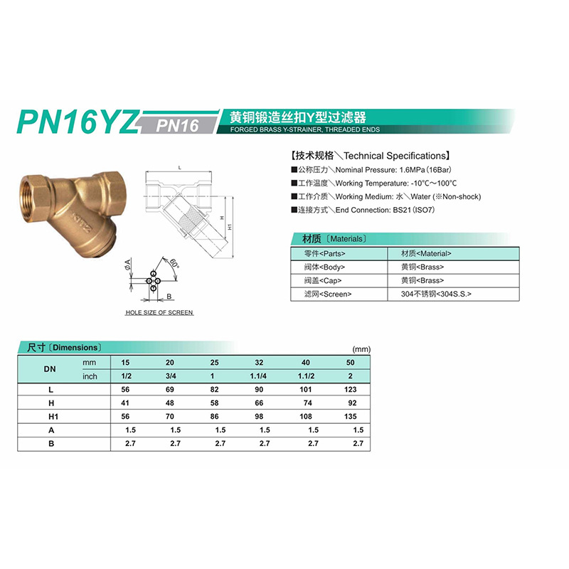 原装 KITZ北泽阀门日本进口   黄铜锻造丝扣Y型过滤器PN16YZ PN16