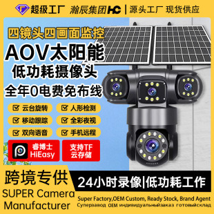 ���R�^AOV̫���4G�O�ؔz���^800�f����ҹҕ�h������o늟o�W�O��