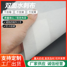 厂家双面水刺布无纺布高温热熔胶硬防水耐磨手袋箱包托底定型辅料