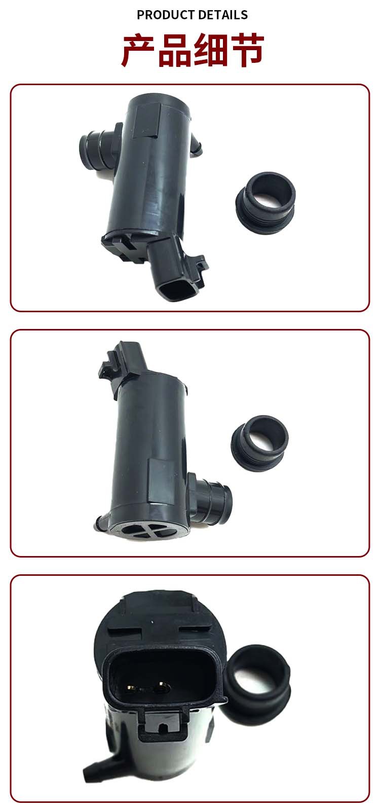 Factory Wholesale Toyota Corolla and Mazda Auto Parts Water Spray Motor 85330-33020 85330-50030
