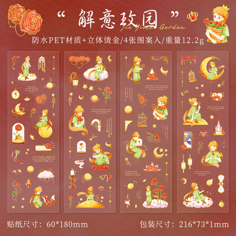 Encuentro con estrellas Pegatinas planas El principito estampado en caliente tridimensional Personaje de cuento de hadas Cuenta de mano Material de base Pegatinas 4 estilos