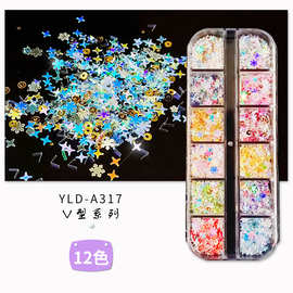 3-8MM五角星亮片爱心V字形混款12色PVC片美甲贴片饰品DIY网红配件