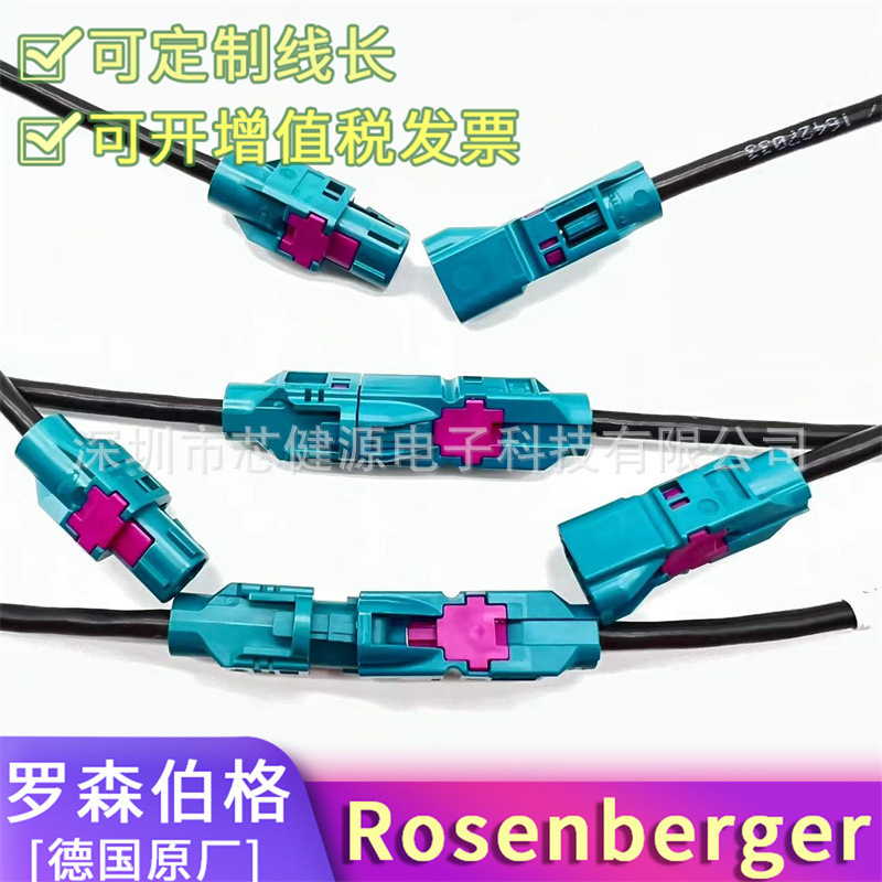 Original Rosenberger Connector LCA-102-1000-Z-Z Ethernet 5G High Transmission Extension Cable