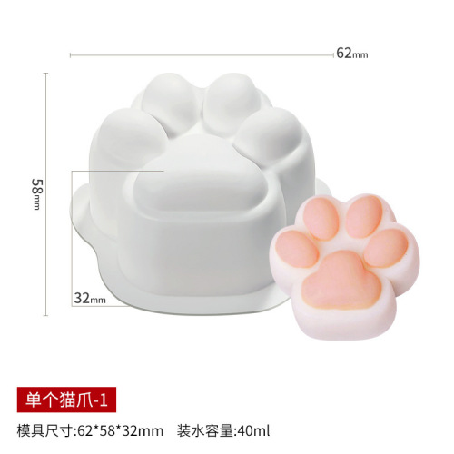 Three Trust Cat Paw Scented Candle Silicone Mold DIY Cat Paw Diffuser Stone Squeeze Fun Silicone Grinding Mold