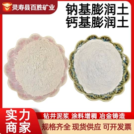 其他非金属;非金属粉末;石英