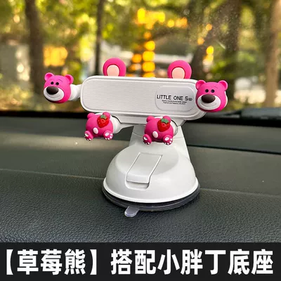 Mobile Phone Holder Car Suction Cup Car Instrument Support Navigation Car Interior 2025 New Female Driver Cartoon (Car phone holder) - strawberry-bear-little-ears-paired-with-a-chubby-base