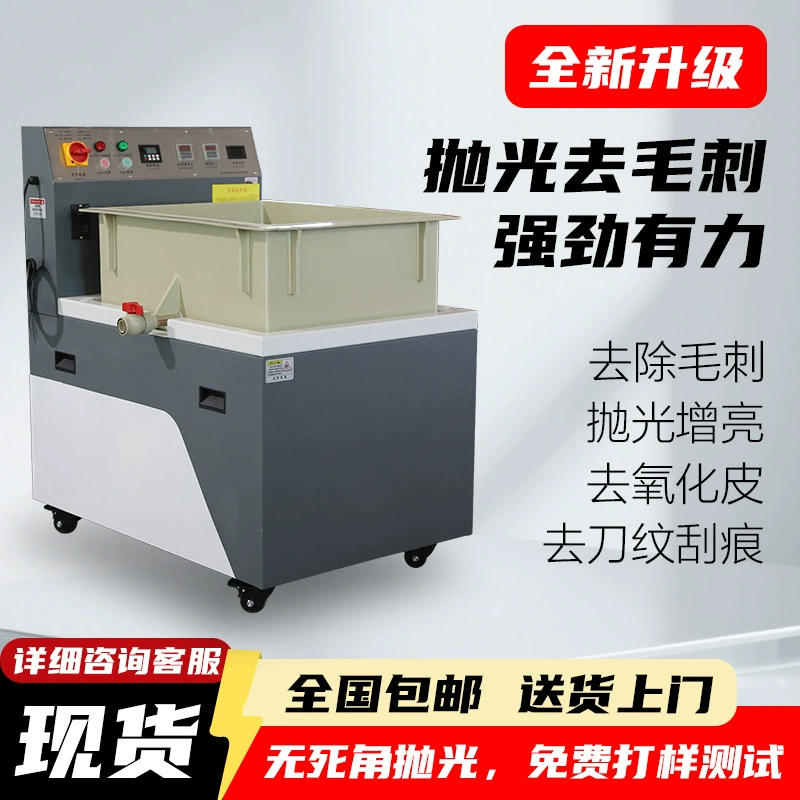 Магнитная шлифовальная машина с регулируемой частотой вращения для полировки и очистки деталей из нержавеющей стали, меди и алюминия, магнитная тонкая шлифовка и удаление заусенцев.