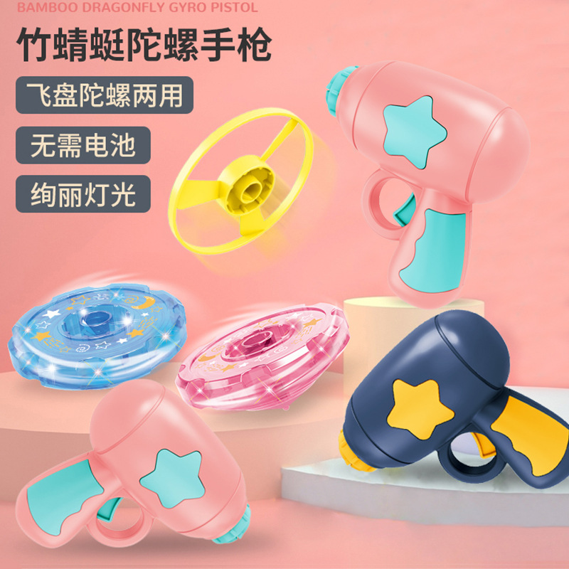 Octopus bambú libélula catapulta giroscopio para niños rotación cielo volador flash plato volador Frisbee mercado nocturno puesto mayorista image 4