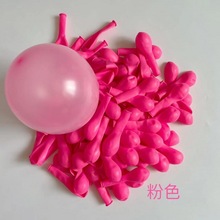 加厚寸圆形气球批发彩色气球造型编制儿童生日空气动力气球