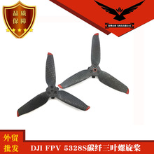 DJIFPV Combo 5328S̼w~~~C