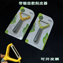 苍蝇拍;其他园林工具;刨子、削皮器