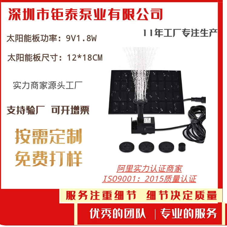 Завод питания солнечный фонтан открытый сад ландшафтный фонтан садовый фонтан